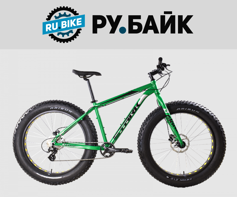 RU.BIKE STARK FAT 27.3 HD 2024
